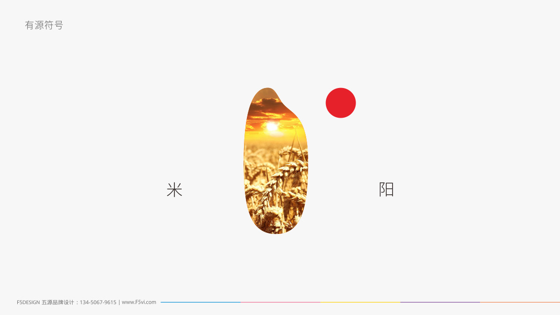 廈門(mén)鷺昌盛糧油有限公司旗下品牌形象升級(jí),VI設(shè)計(jì),LOGO設(shè)計(jì)
